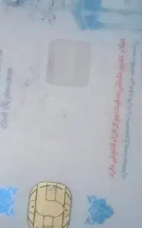 گم شده