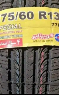 لاستیک پراید ۱۷۵