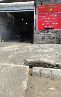 گاز کولر خودرو ، باطریسازی