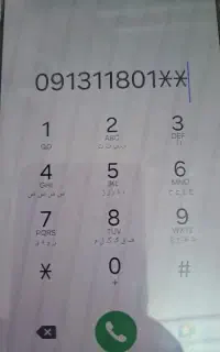 فروش خط 118 قدیمی
