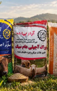 تامین خوراک دام سنگین و سبک ارسال رایگان