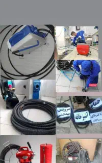 لوله بازکنی زیر قیمت نشت یابی تشخیص ترکیدگی رفع نم