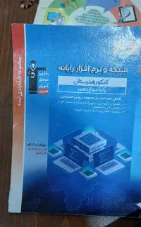 کتاب های فنی
