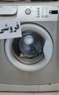 لباسشویی اتوماتیک بکو (آلمان)