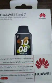 مچ بندهوآوی ۷