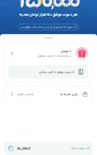 بلو بانک سامان