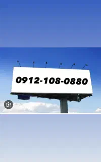 سیم کارت همراه اول رند