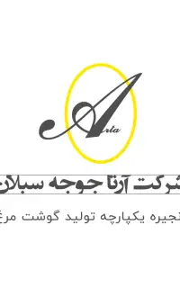 استخدام شاطر سنگک پزی (ماهر)