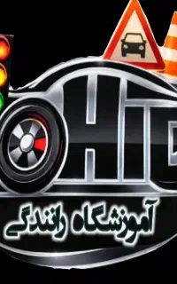 ثبت نام گواهینامه رانندگی تمام اقساط