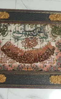 تابلو فرش