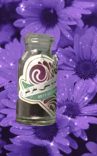 سرمه چشم محلی