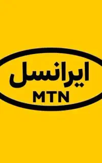خط بسیار رند 0935 طلایی