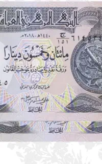 دینار کلکسیونی