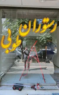 تابلو چلنیوم