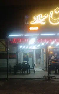 کمک اشپز تمام وقت