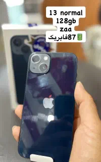 آیفون ۱۳ نرمال قسطی