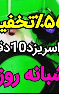 چاهبازکن فنرزنی فنرزدن کل یزد ارزان فوری فاضلاب