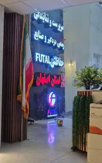نمایندگی دزدگیر غیر قابل هک فوتال