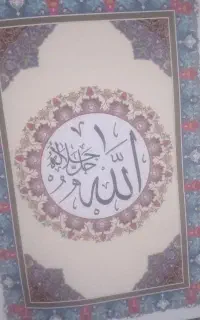 سرکتاب .فال قهوه
