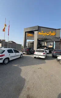 جذب نیروی خانم و آقا جهت کار املاک با آگهی کسترده