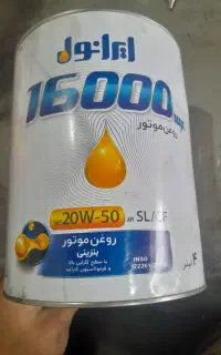 انواع روغن موتور