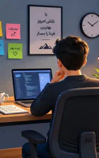 کار در منزل