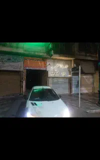 (سامانه املاک واسکان،تائید کدپستی)پیشخوان مقصودلو