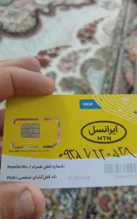 خط ایرانسل رند