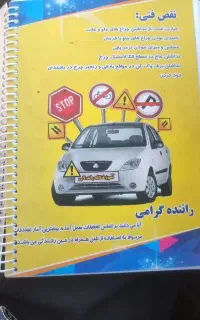 فرصت مناسب برای خانمها