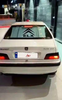 پارس ELX