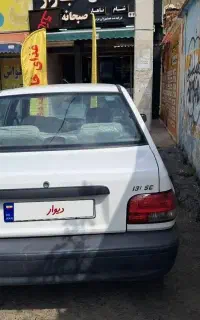 پراید ۱۳۱صندوقدار