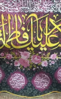 راهنمایی در موردمدارس مذهبی قم