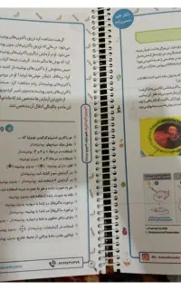 زیست سالیانه حسین زاده 1404 و شیمی مبتکران