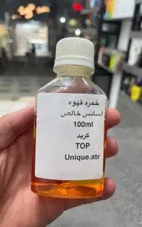 اسانس گرمی بالا ترین کیفیت
