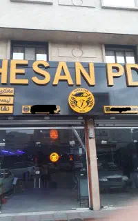 صافکاریpdr.شاسی کشی.لیسه گیری.پولیش.سرامیک