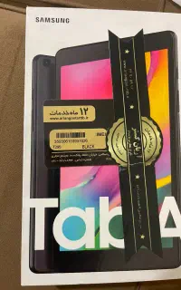 تبلت