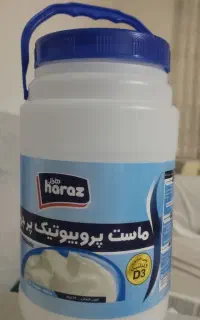 دبه ماست