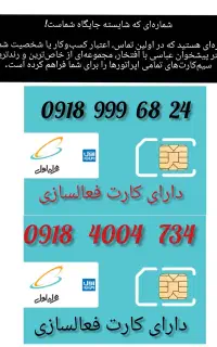 سه تا یکی