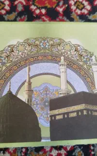 فیش عمره