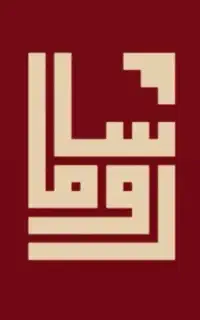 استخدام ادمین