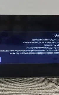 تلویزیون هایسنس۴۳ اینچ