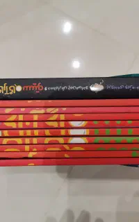 مجموعه کتاب کاراگاه سیتو با قاب