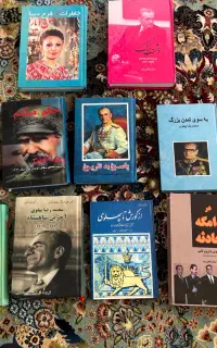 کتاب‌های دوره پهلو و تاریخ معاصر ایران