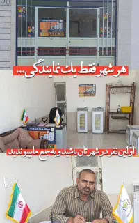 نمایندگی فروش  دستگاه جوجه کشی هدایت