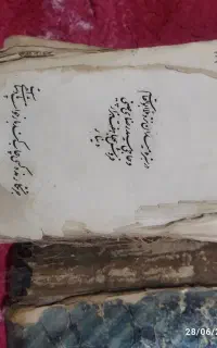 کتاب قدیمی نامه خسروان
