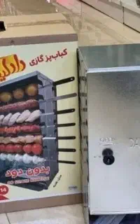کباب پز دادلیسان