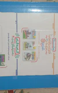 ماجرای بیست ریاضی نهم