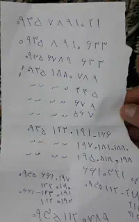 فروش سیمکارت های رند دائمی0190 112 0935