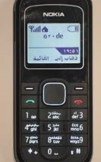 نوکیا ساده 1202