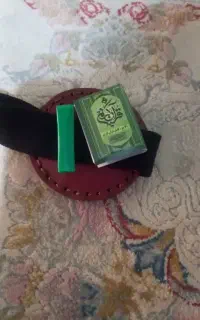 حرز